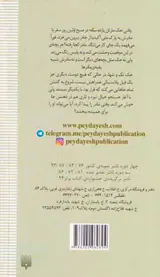 کوچک اندازه ی فیل